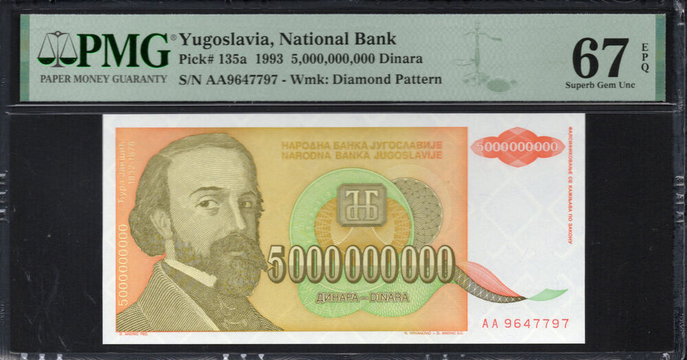 Yugoslavia - 5.000.000.000 Dinara 1993 - Pick # 135a - PMG 67 EPQ