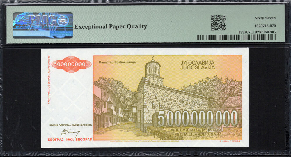 Yugoslavia - 5.000.000.000 Dinara 1993 - Pick # 135a - PMG 67 EPQ