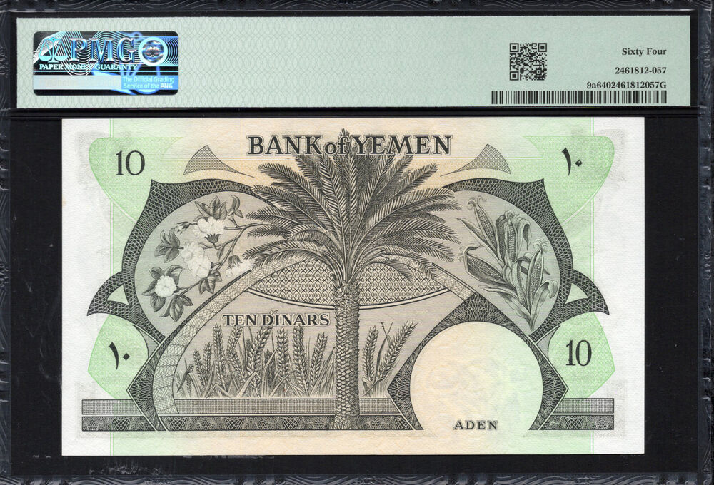 Yemen - 10 Dinars 1984 - Pick # 9a - PMG 64