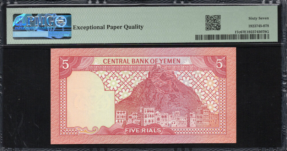 Yemen - 5 Rials 1991 - Pick # 17c - PMG 67 EPQ