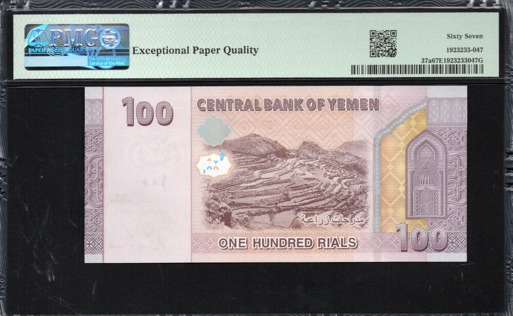 Yemen - 100 Rials 2018 - Pick # 37a - PMG 67 EPQ