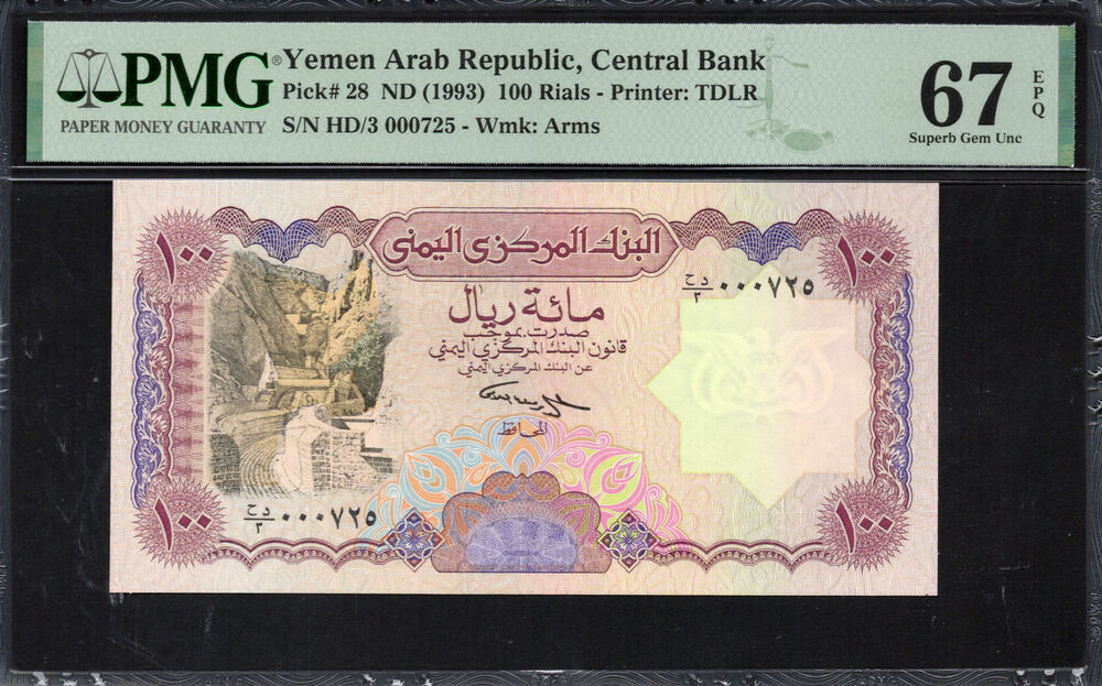 Yemen - 100 Rials 1993 - Pick # 28 - PMG 67 EPQ