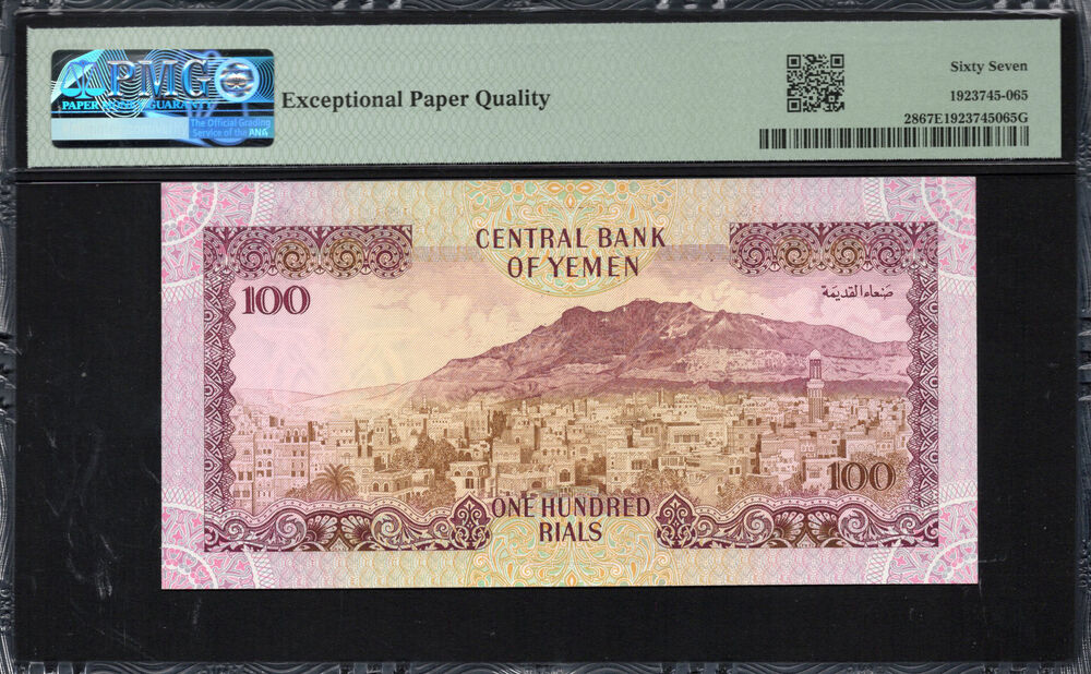 Yemen - 100 Rials 1993 - Pick # 28 - PMG 67 EPQ