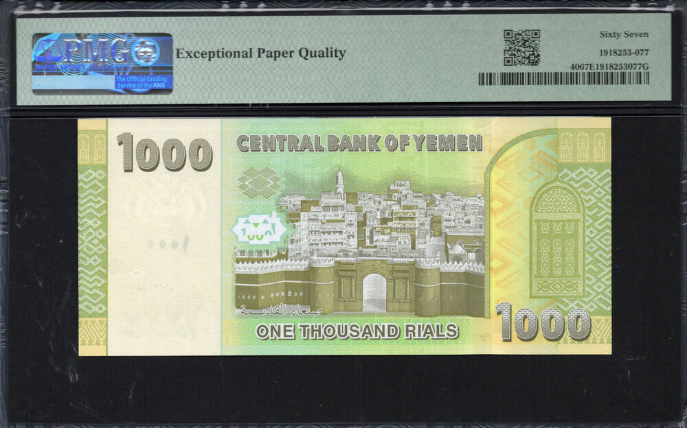 Yemen - 1.000 Rials 2017 - Pick # 40 - PMG 67 EPQ