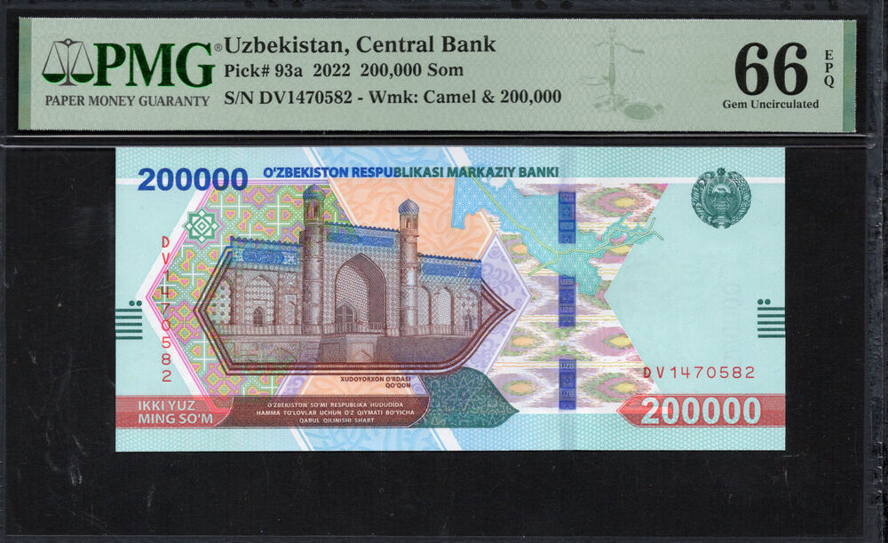 Uzbekistan - 200.000 Som 2022 - Pick # 93a - PMG 66 EPQ