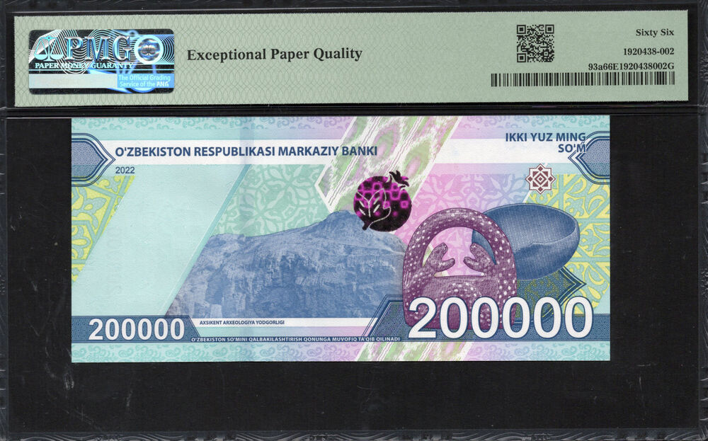 Uzbekistan - 200.000 Som 2022 - Pick # 93a - PMG 66 EPQ
