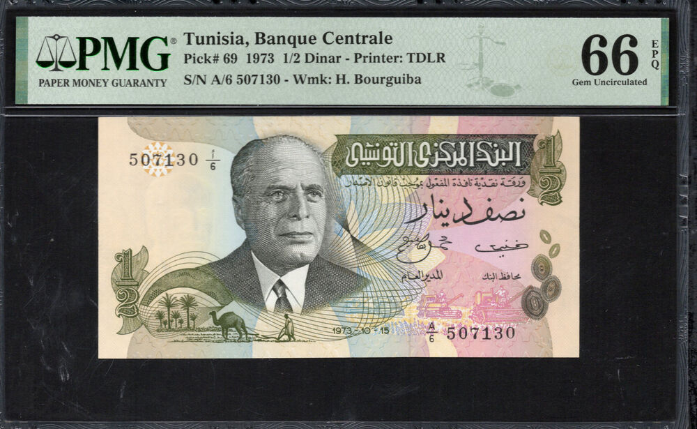 Tunisia - Half Dinar 1973 - Pick # 69 - PMG 66 EPQ