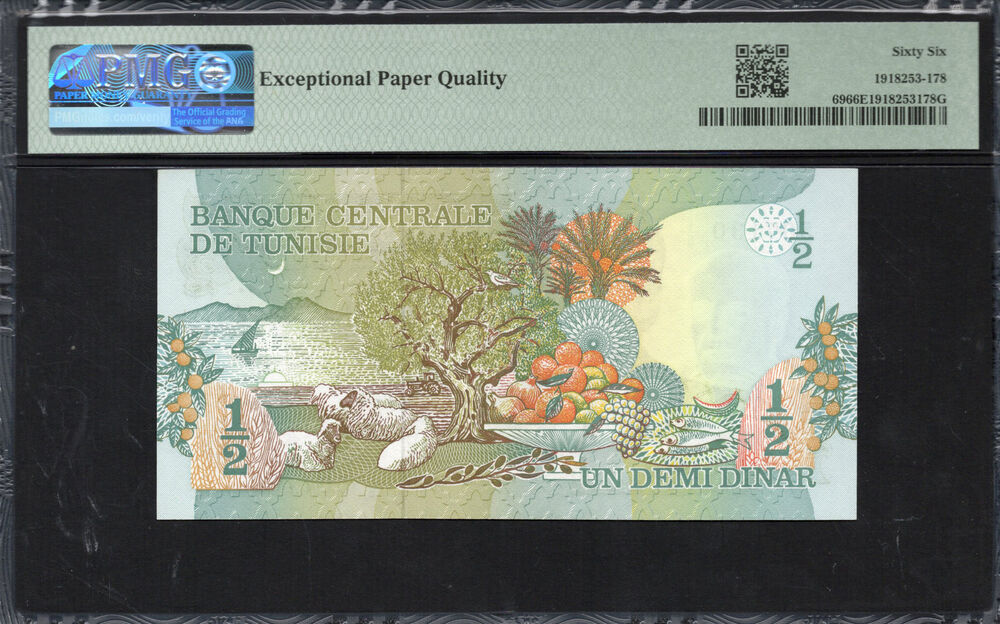 Tunisia - Half Dinar 1973 - Pick # 69 - PMG 66 EPQ