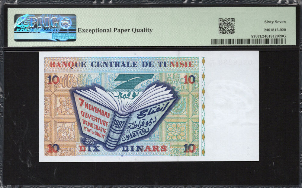 Tunisia - 10 Dinars 1994 - Pick # 87 - PMG 67 EPQ