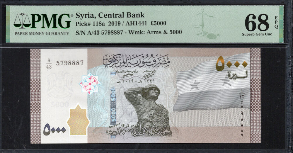 Syria - 5.000 Pounds 2019 - Pick # 118a - PMG 68 EPQ