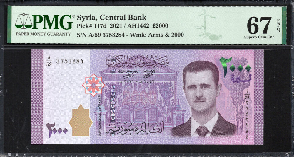 Syria - 2.000 Pounds 2021 - Pick # 117d - PMG 67 EPQ
