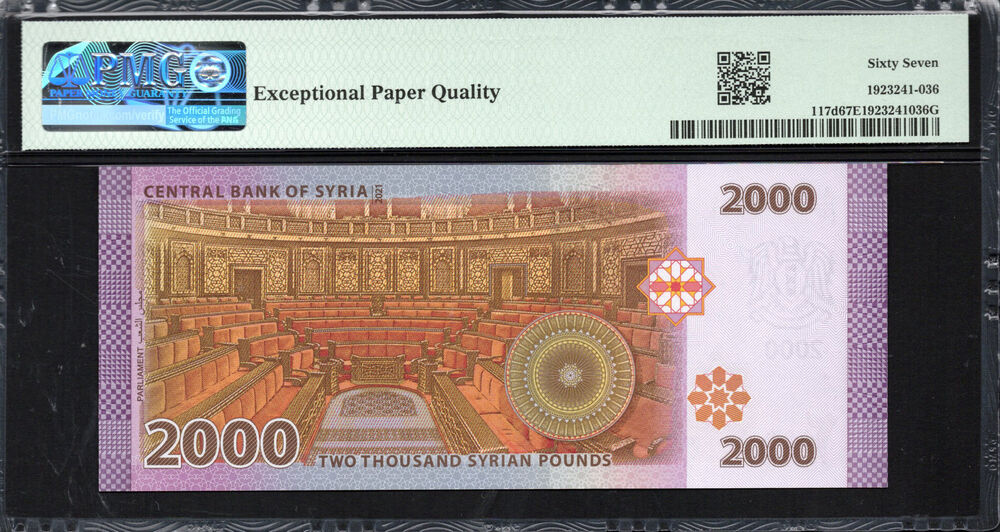 Syria - 2.000 Pounds 2021 - Pick # 117d - PMG 67 EPQ