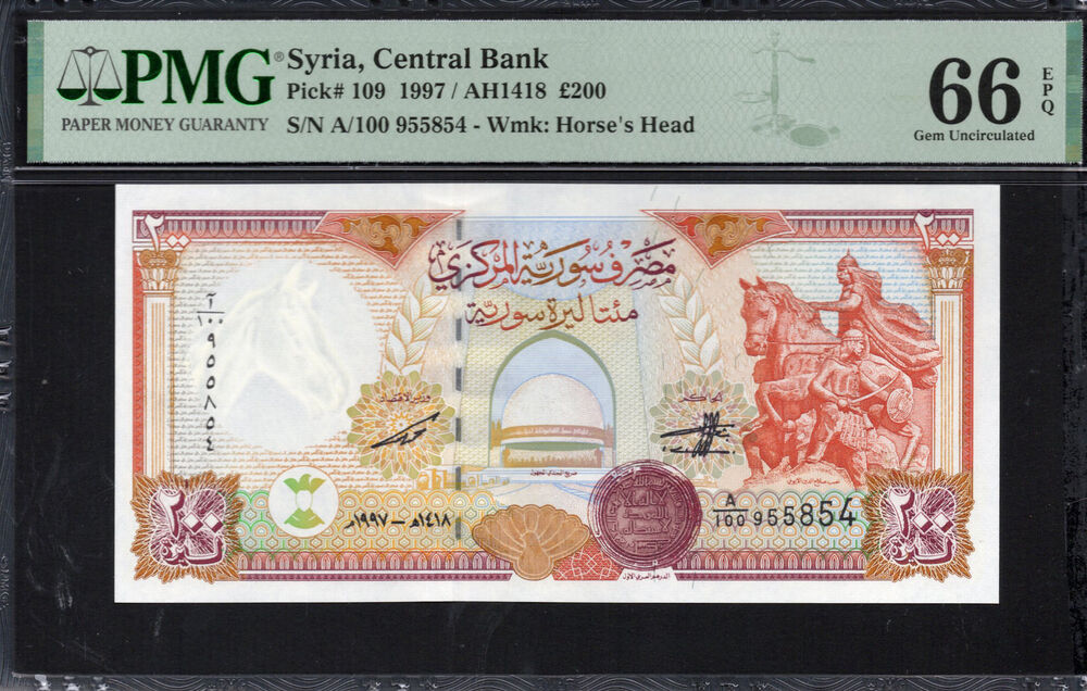 Syria - 200 Pounds 1997 - Pick # 109 - PMG 66 EPQ