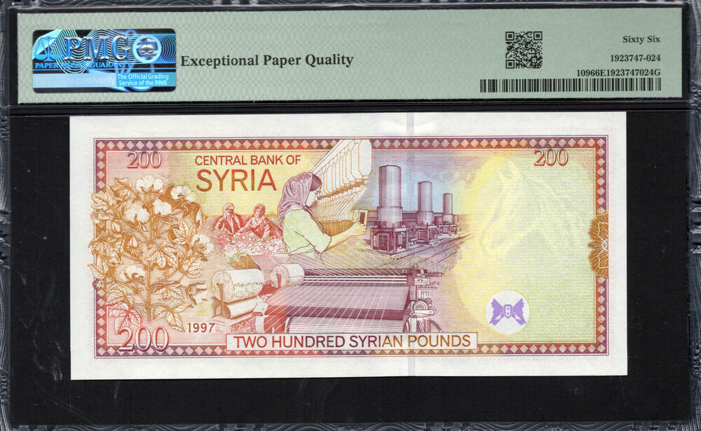 Syria - 200 Pounds 1997 - Pick # 109 - PMG 66 EPQ