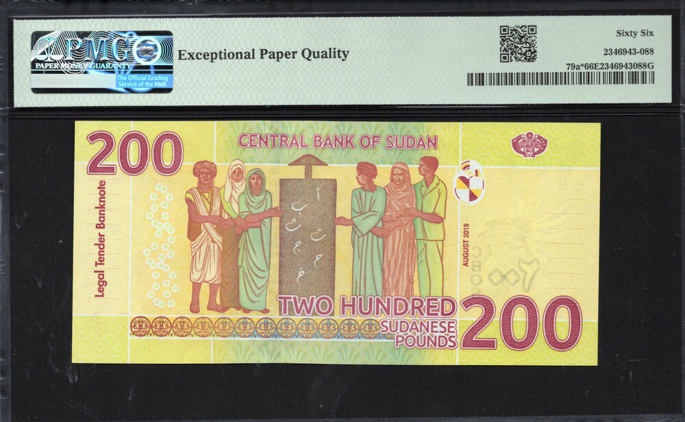 Sudan - 200 Pounds 2019 - Pick # 79a* - PMG 66 EPQ