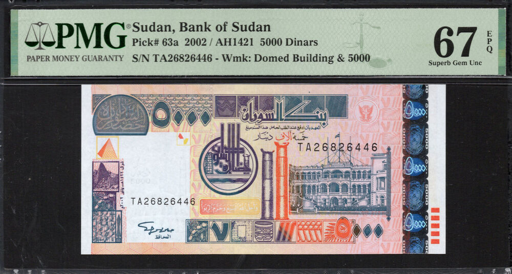 Sudan - 5.000 Dinars 2002 - Pick # 63a - PMG 67 EPQ