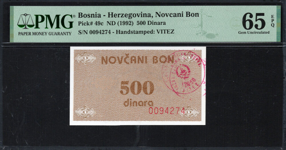 Bosnia and Herzegovina - 500 Dinara 1992 - Pick # 49c - PMG 65 EPQ