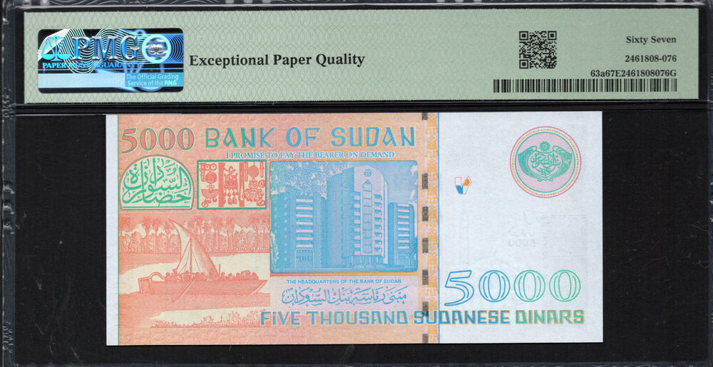 Sudan - 5.000 Dinars 2002 - Pick # 63a - PMG 67 EPQ