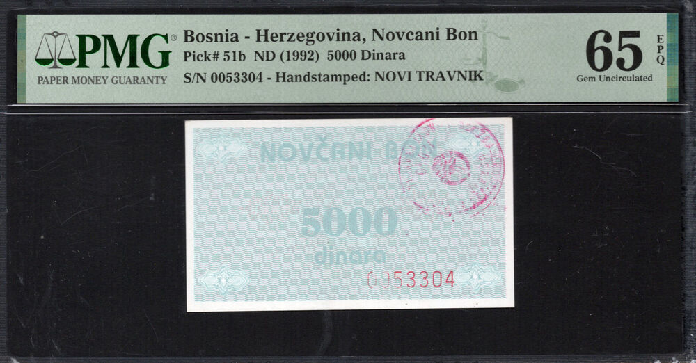 Bosnia and Herzegovina - 5.000 Dinara 1992 - Pick # 51b - PMG 65 EPQ