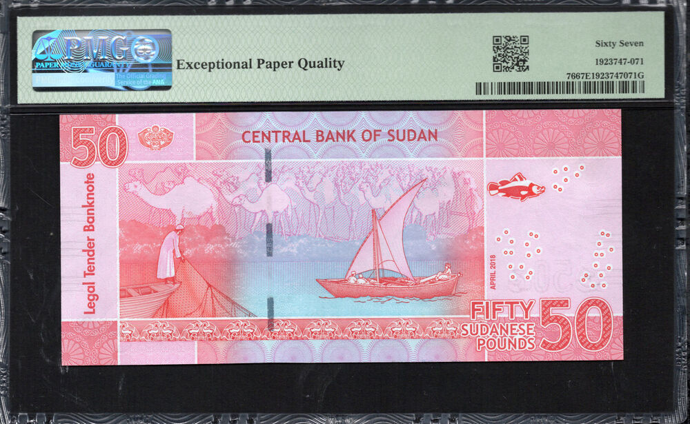 Sudan - 50 Pounds 2018 - Pick # 76 - PMG 67 EPQ