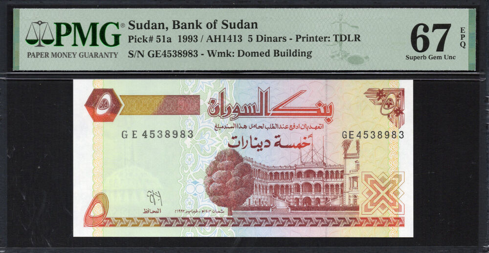 Sudan - 5 Dinars 1993 - Pick # 51a - PMG 67 EPQ