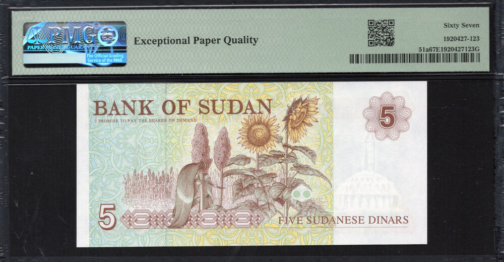 Sudan - 5 Dinars 1993 - Pick # 51a - PMG 67 EPQ
