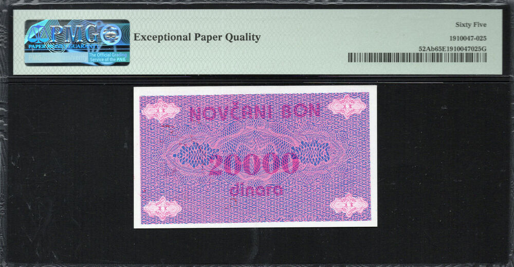 Bosnia and Herzegovina - 20.000 Dinara 1992 - Pick # 52Ab - PMG 65 EPQ