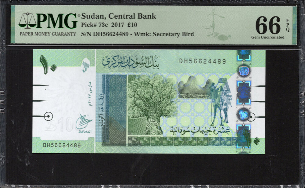Sudan - 10 Pounds 2017 - Pick # 73c - PMG 66 EPQ