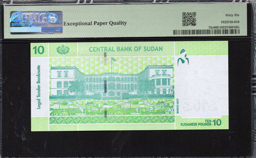 Sudan - 10 Pounds 2017 - Pick # 73c - PMG 66 EPQ