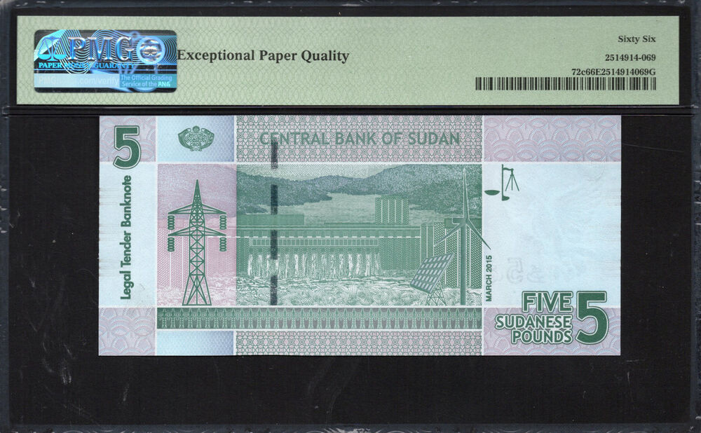 Sudan - 5 Pounds 2015 - Pick # 72c - PMG 66 EPQ
