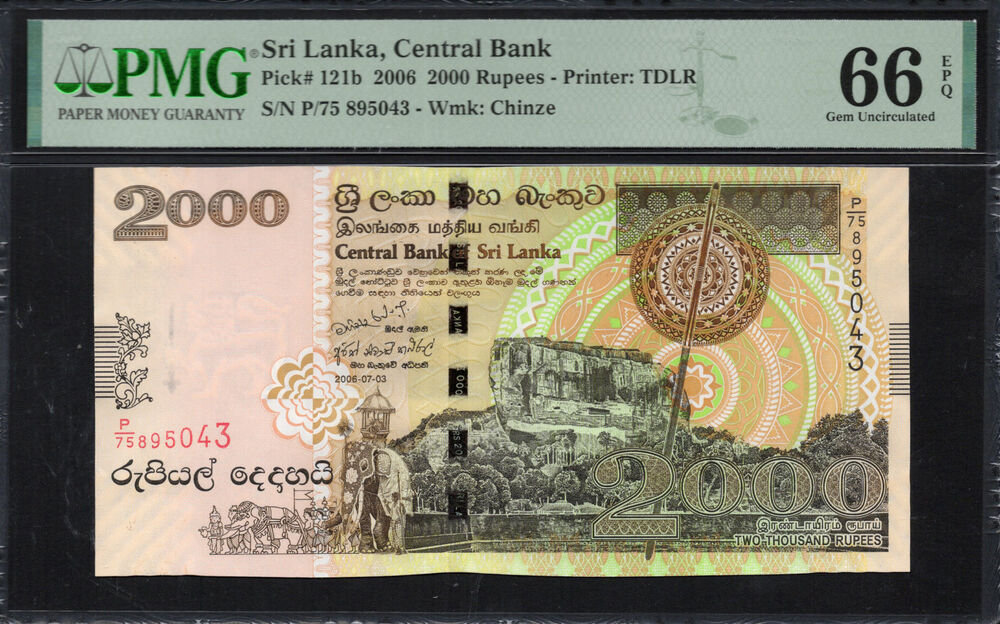 Sri Lanka - 2.000 Rupees 2006 - Pick # 121b - PMG 66 EPQ