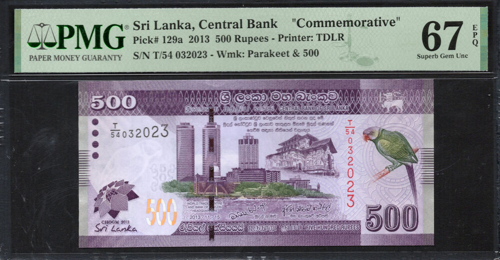 Sri Lanka - 500 Rupees 2013 - Pick # 129a - PMG 67 EPQ