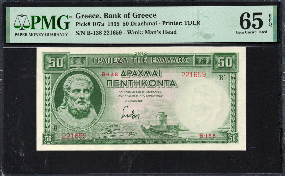 Greece - 50 Drachmai 1939 - Pick # 107a - PMG 65 EPQ