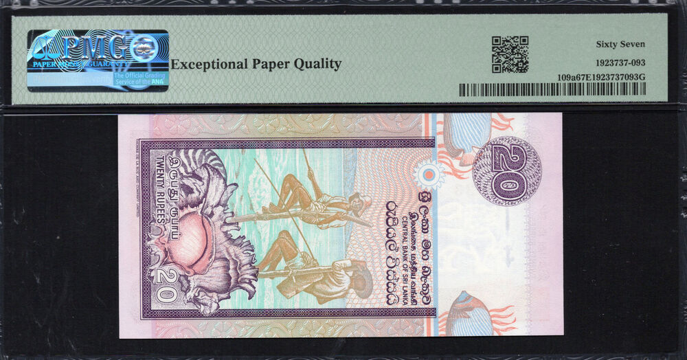 Sri Lanka - 20 Rupees 1995 - Pick # 109a - PMG 67 EPQ