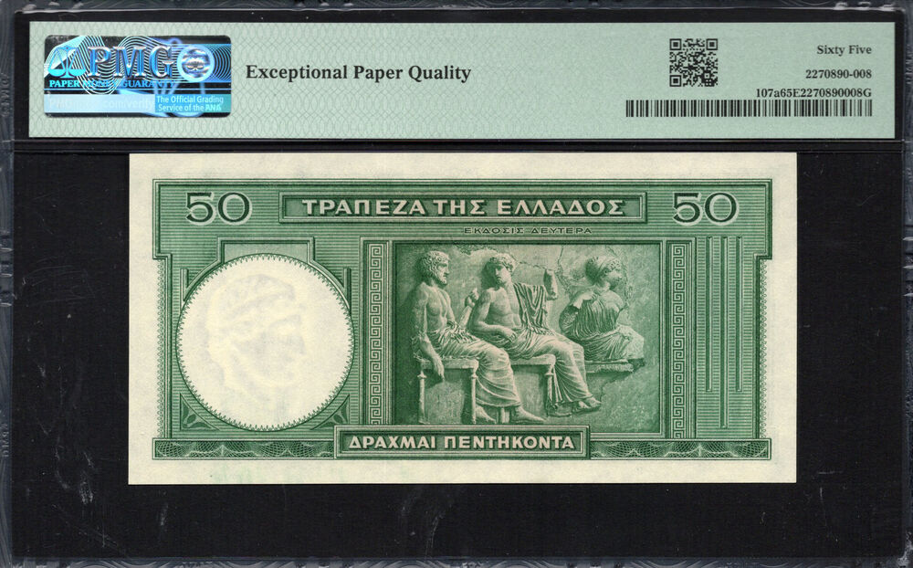 Greece - 50 Drachmai 1939 - Pick # 107a - PMG 65 EPQ