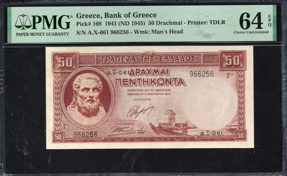 Greece - 50 Drachmai 1941 - Pick # 168 - PMG 64 EPQ