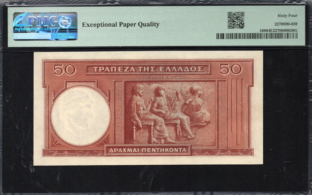 Greece - 50 Drachmai 1941 - Pick # 168 - PMG 64 EPQ