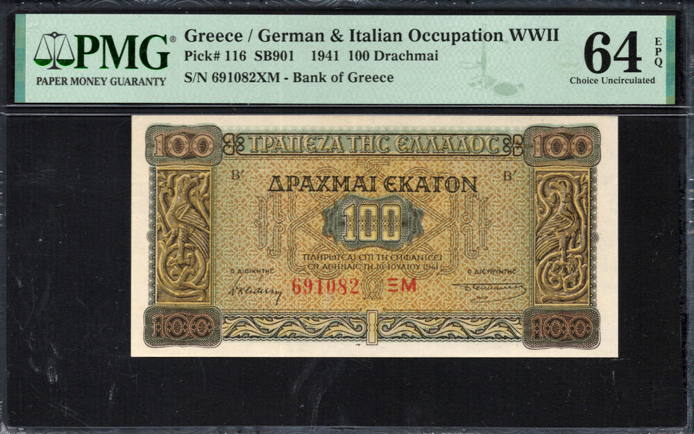 Greece - 100 Drachmai 1941 - Pick # 116 - PMG 64 EPQ