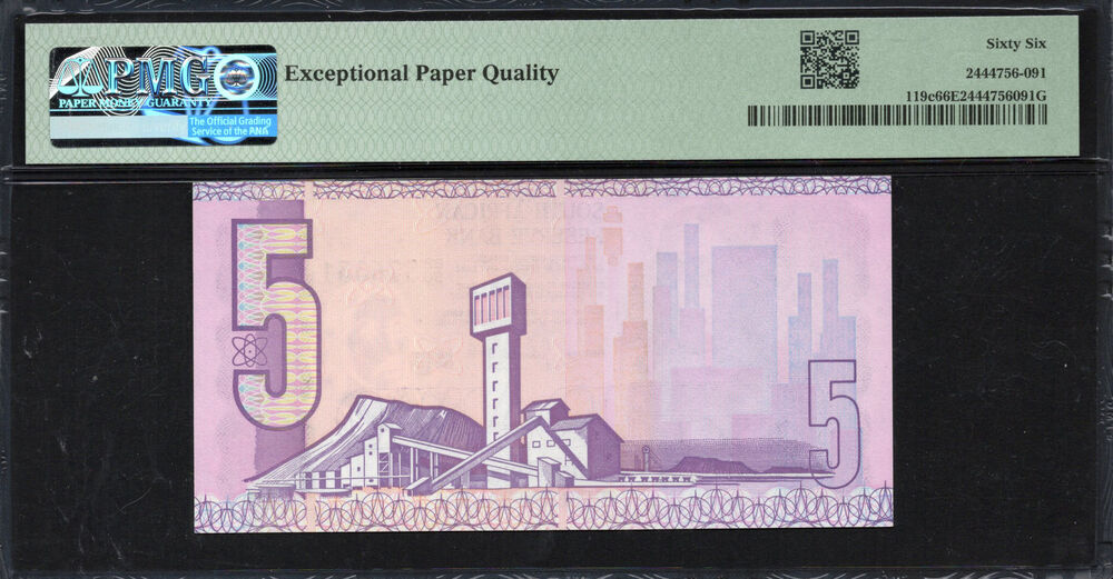 South Africa - 5 Rand 1981 - Pick # 119c - PMG 66 EPQ