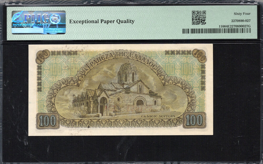 Greece - 100 Drachmai 1941 - Pick # 116 - PMG 64 EPQ