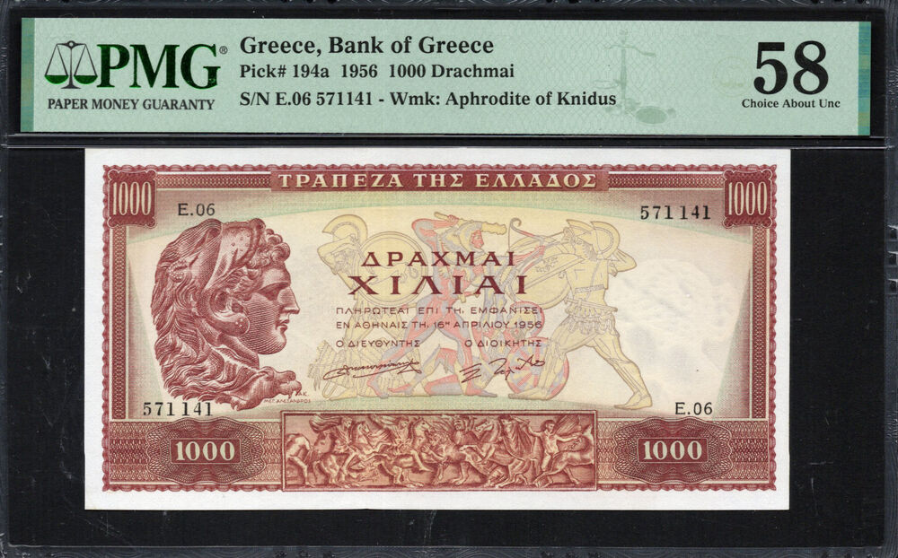 Greece - 1.000 Drachmai 1956 - Pick # 194a - PMG 58 Choice About Unc