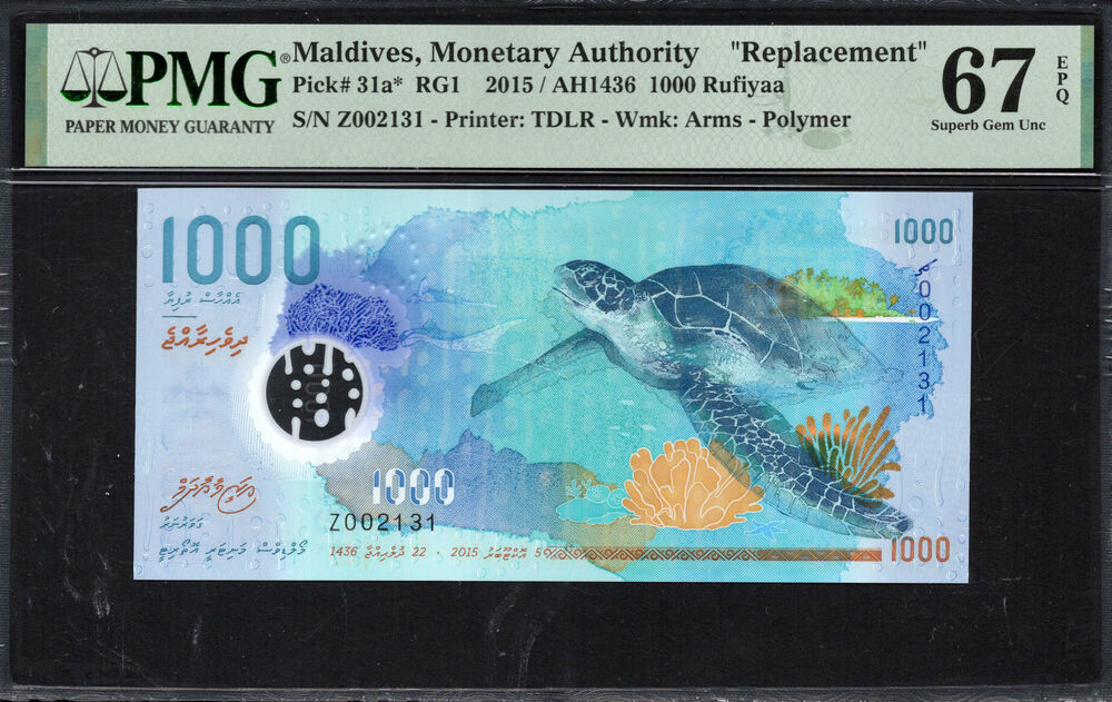Maldives - 1000 Rufiyaa 2015 - Pick # 31a* - PMG 67 EPQ