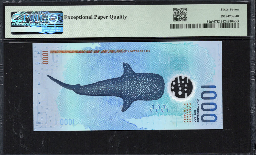 Maldives - 1000 Rufiyaa 2015 - Pick # 31a* - PMG 67 EPQ