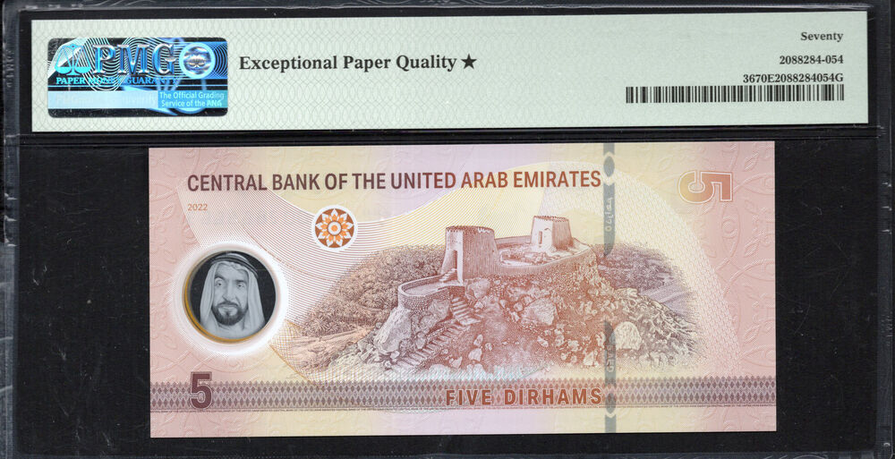 United Arab Emirates - 5 Dirhams 2022 - Pick # 36 - PMG 70 EPQ