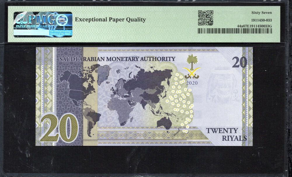 Saudi Arabia - 20 Riyals 2020 - Pick # 44a - PMG 67 EPQ