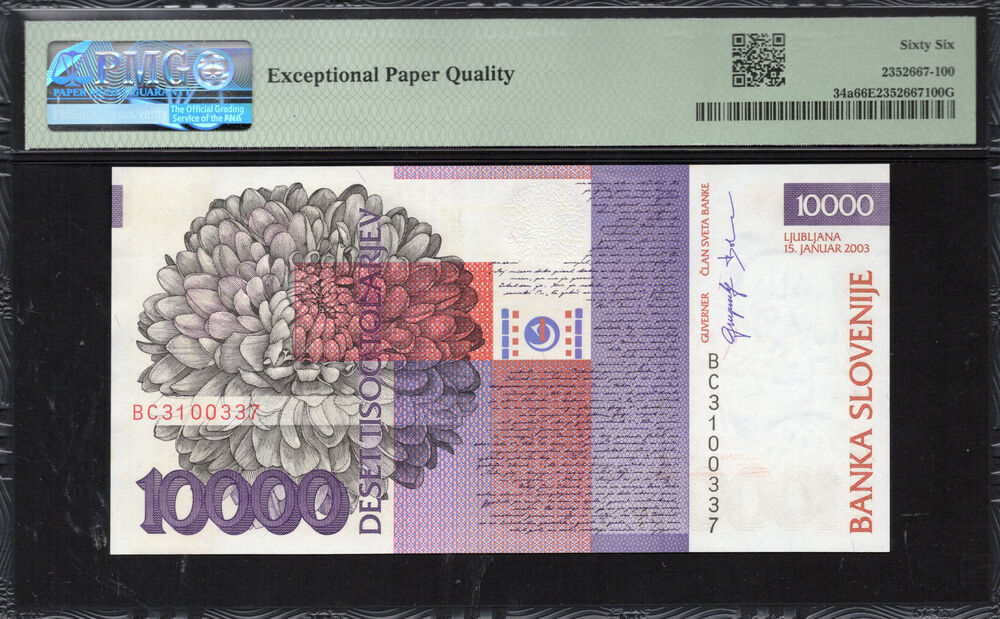Slovenia - 10.000 Tolarjev 2003 - Pick # 34a - PMG 66 EPQ