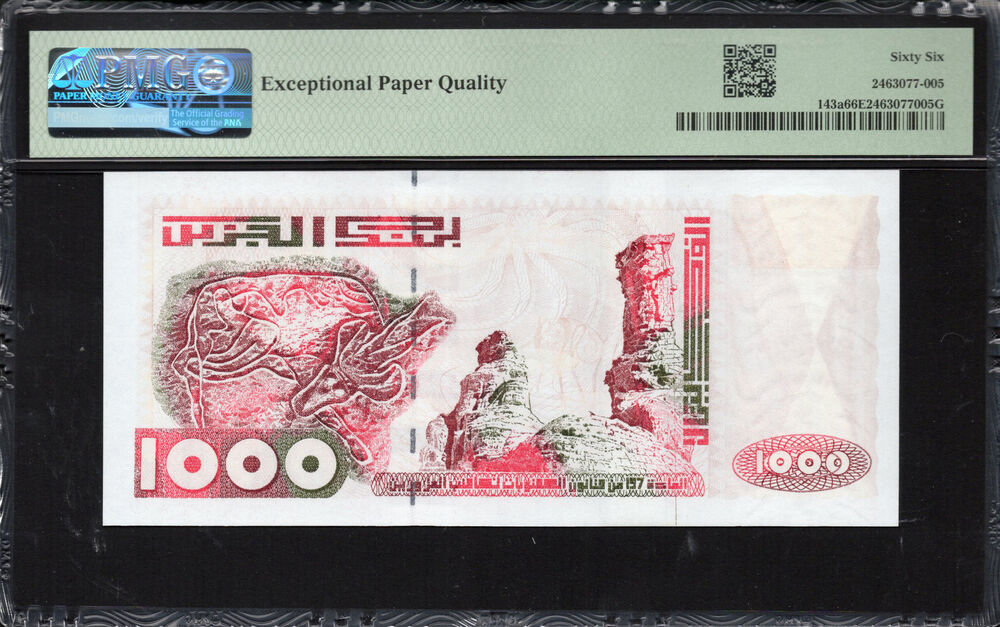 Algeria - 1.000 Dinars 2005 - Pick # 143a - PMG 66 EPQ