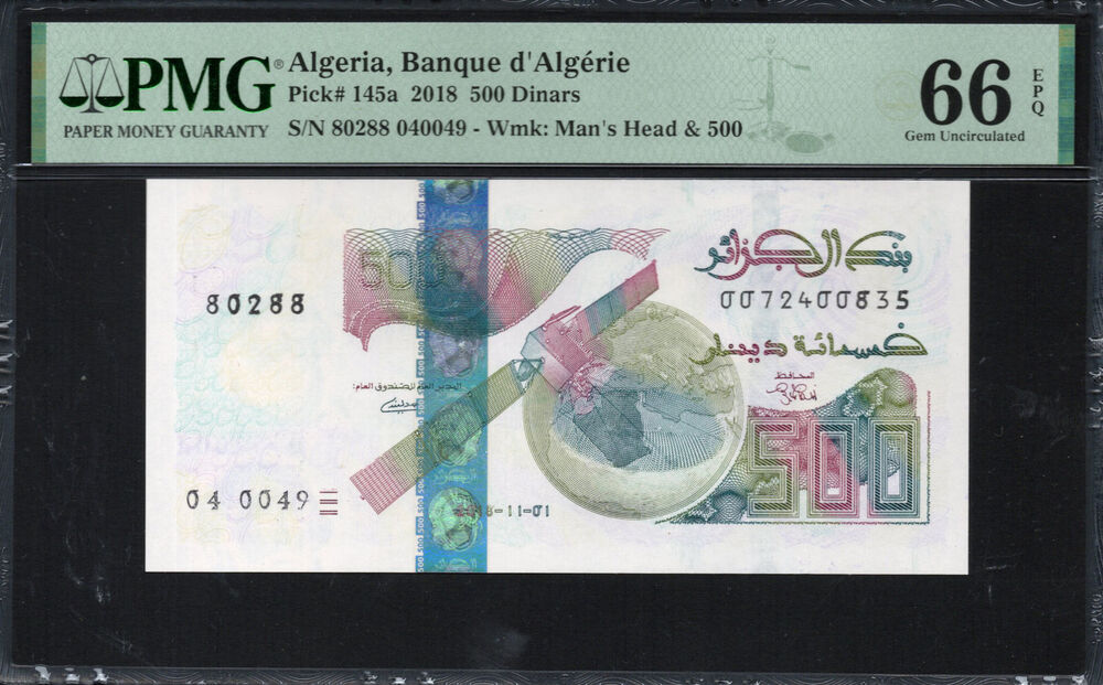 Algeria - 500 Dinars 2018 - Pick # 145a - PMG 66 EPQ