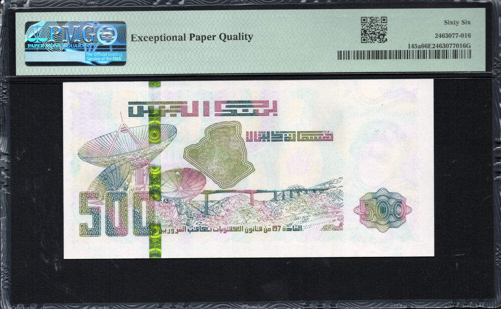 Algeria - 500 Dinars 2018 - Pick # 145a - PMG 66 EPQ