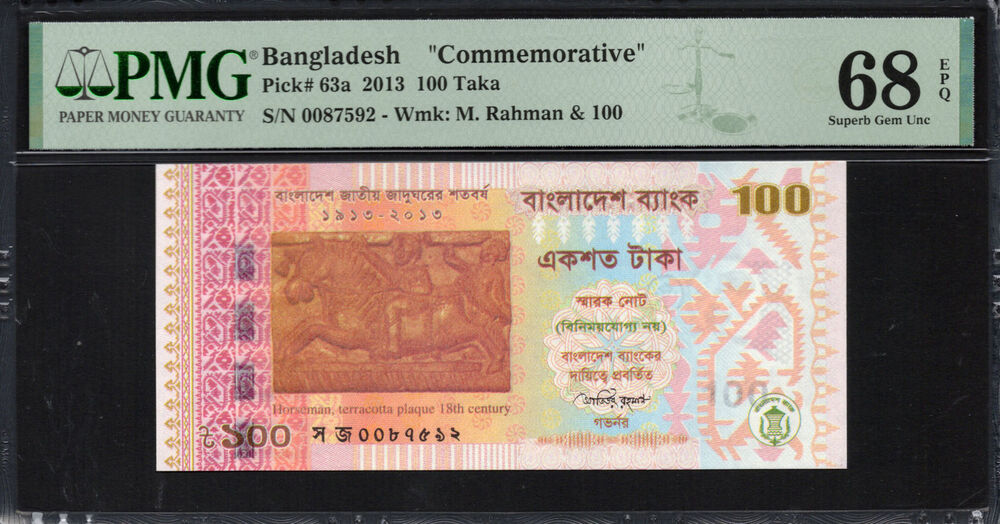 Bangladesh - 100 Taka 2013 - Pick # 63a - PMG 68 EPQ
